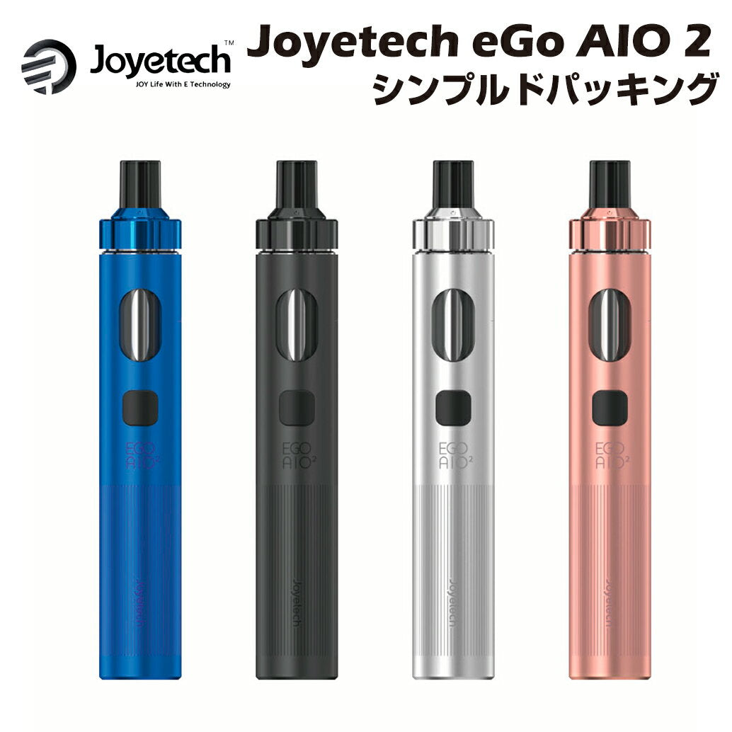 JoyetecheGoAIO2Kit1700mAh2mlシンプルパッキングジョイテックスターターキットイーゴーエーアイオー電子たばこ電子タバコベイプ本体リキッド爆煙禁煙ニコチンゼロタールニコチン0水蒸気電子シーシャ持ち運びおすすめmtlvape