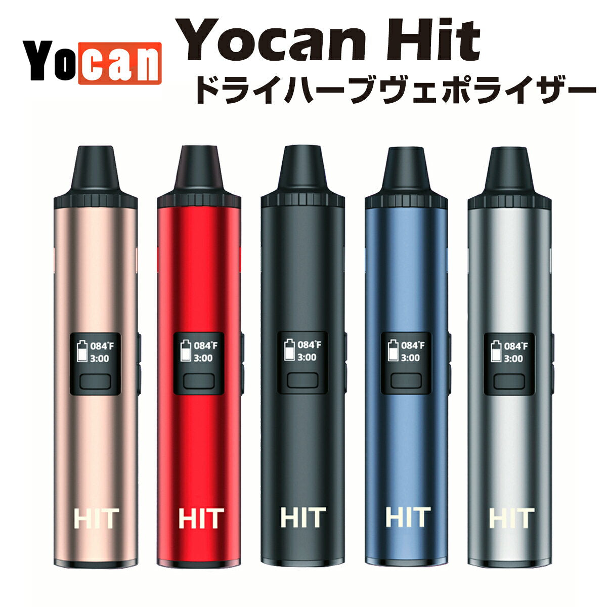 YocanHitドライハーブヴェポライザー小型1400mAh内蔵バッテリーセラミックチャンバー加熱式タバコ電子タバコ葉タバコシャグヘンプべポライザーhempthcフリーcbdcbgcbncbccbt電子タバコ電子タバコベイプ本体vape正規品