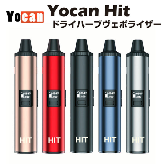 YocanHitドライハーブヴェポライザー小型1400mAh内蔵バッテリーセラミックチャンバー加熱式タバコ電子タバコ葉タバコシャグヘンプべポライザーhempthcフリーcbdcbgcbncbccbt電子タバコ電子タバコベイプ本体vape正規品