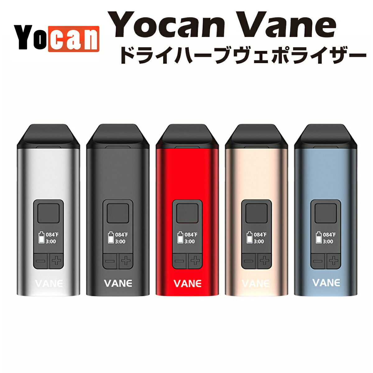 YocanVaneドライハーブヴェポライザー1100mAh内蔵バッテリーセラミックチャンバー小型加熱式タバコ電子タバコ葉タバコシャグべポライザーcbdcbgcbncbccbtthcフリーヘンプhemp電子タバコ電子タバコベイプ本体vape正規品