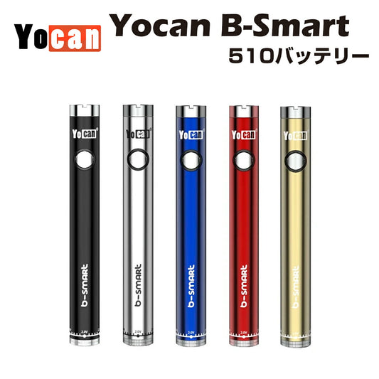 YocanB-SmartVVBattery320mAh510規格スレッドペン型低電圧バッテリーモッド電子タバコベイプ本体vapeCBDCBGCBNthcフリーmodcbccbtリキッドオイルワックスパウダーアトマイザーカートリッジフルガラスwaxairisヴェポライザー