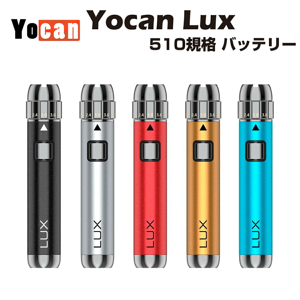 YocanLUXVVBattery400mAh510規格モッド低電圧ラックススレッドバッテリー電子タバコ電子タバコベイプ本体vapemod510規格カートリッジアトマイザーリキッドオイルcbdcbgcbncbccbtthcフリーフルガラスヘンプairishemp
