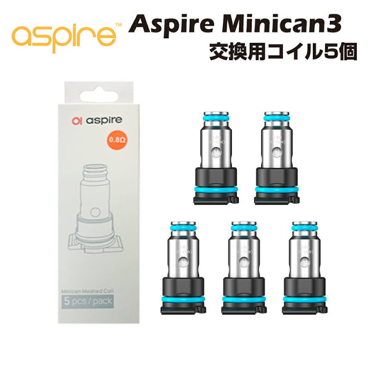 Aspire Minican3 pro 交換用コイル 5個 アスパイア ミニカン ポッド Minican 3 pro pod Meshed Coil メッシュコイル 電子たばこ 電子タバコ ベイプ 本体 リキッド 爆煙 禁煙 ニコチンゼロ タール ニコチン0 水蒸気 電子 シーシャ 持ち運び おすすめ mtl vape