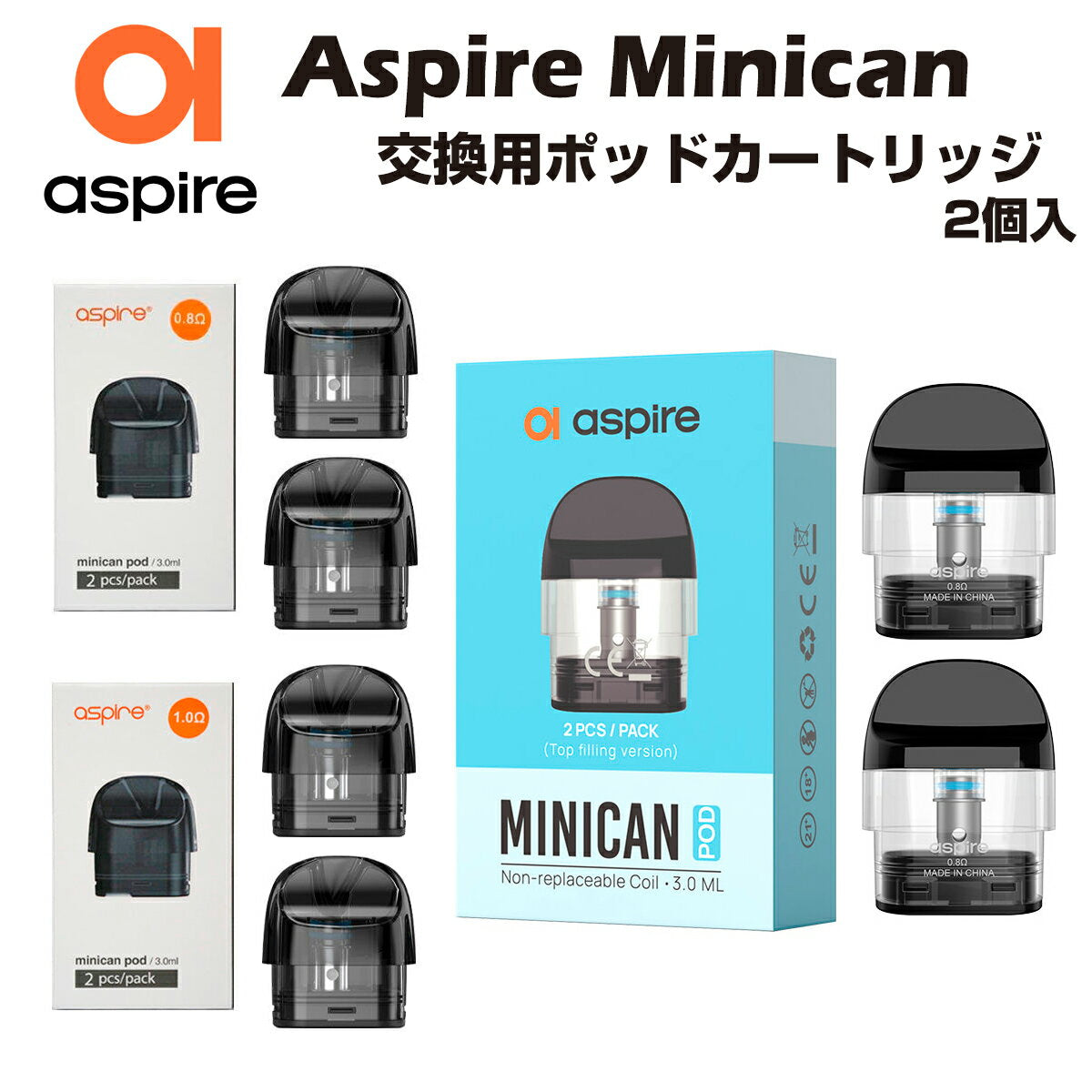 AspireMinican交換用ポッドカートリッジ3ml2個入アスパイアミニカンポッドキットPOD電子タバコ電子たばこベイプコイルvape