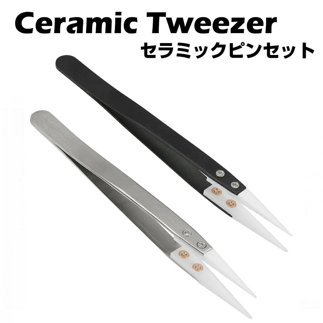 CeramicTweezersセラミックピンセットツイーザーコイルビルドツール電子タバコ電子たばこベイプ自作1000円ポッキリdiyvape