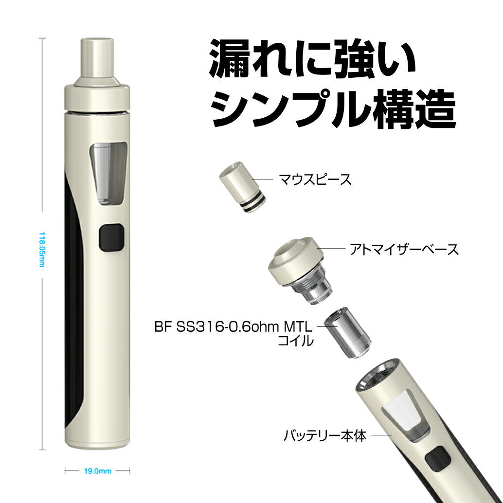 【送料無料】JoyetecheGoAIOKit1500mAhスターターキットジョイテックイーゴーエーアイオー電子たばこ電子タバコベイプ本体リキッド爆煙禁煙ニコチンゼロタールニコチン0水蒸気電子シーシャ持ち運びおすすめmtlvape