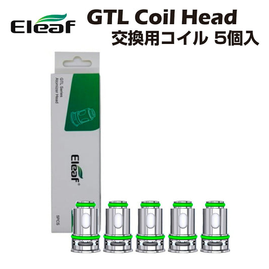 Eleaf GTL Head 交換用コイル 5個入 イーリーフ アイジャスト ミニ 電子タバコ 電子たばこ Vape iJust P40 D20 iStick Power Mono FlasQ iSolo Air 2 Pico Compaq AIO Glass Pen 正規品