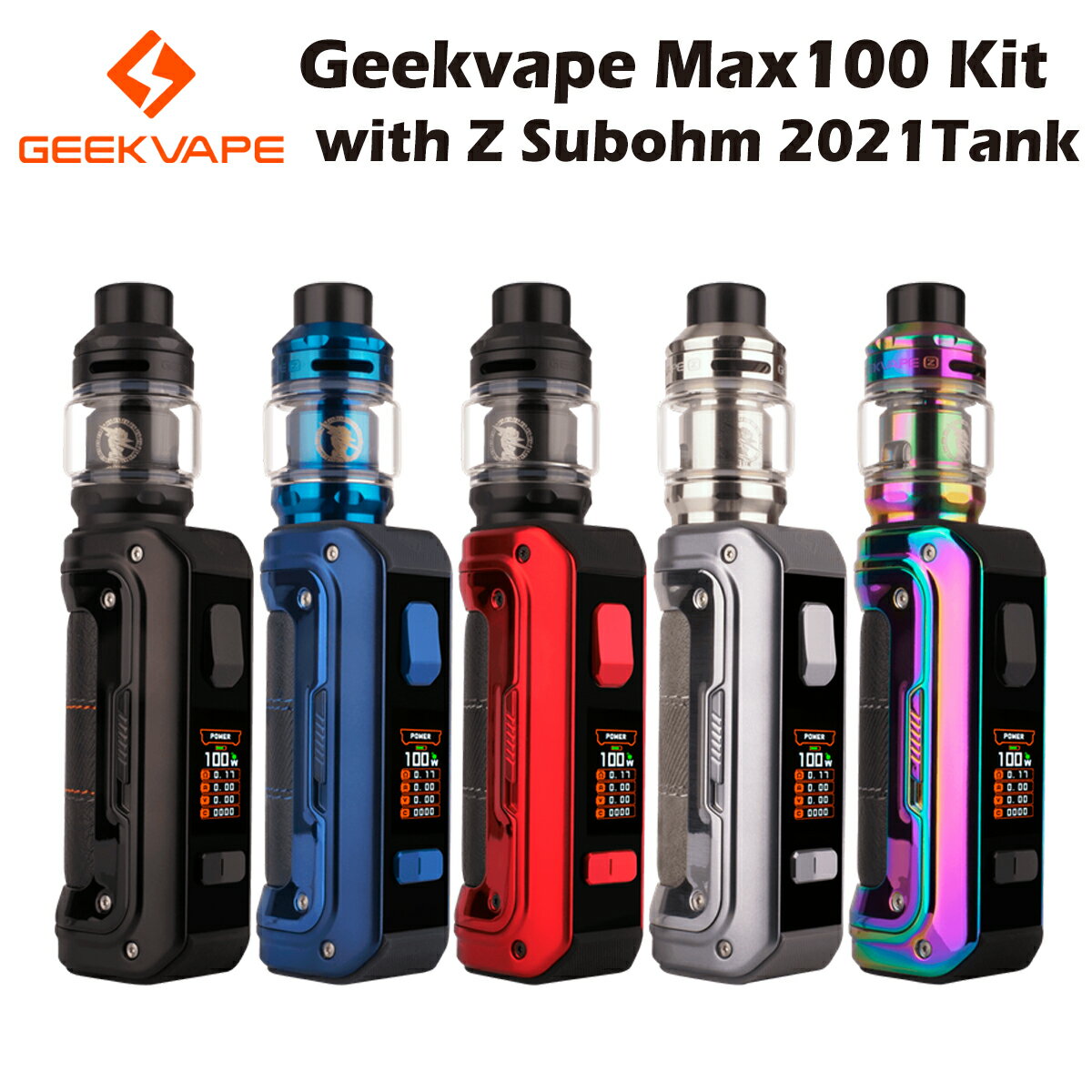 GeekvapeMax100KitAegisMax2withZTankスターターキットギークペイプイージスマックスバッテリーゼウス510規格80W18650type-c電子たばこ電子タバコベイプ本体アトマイザーベイプvape