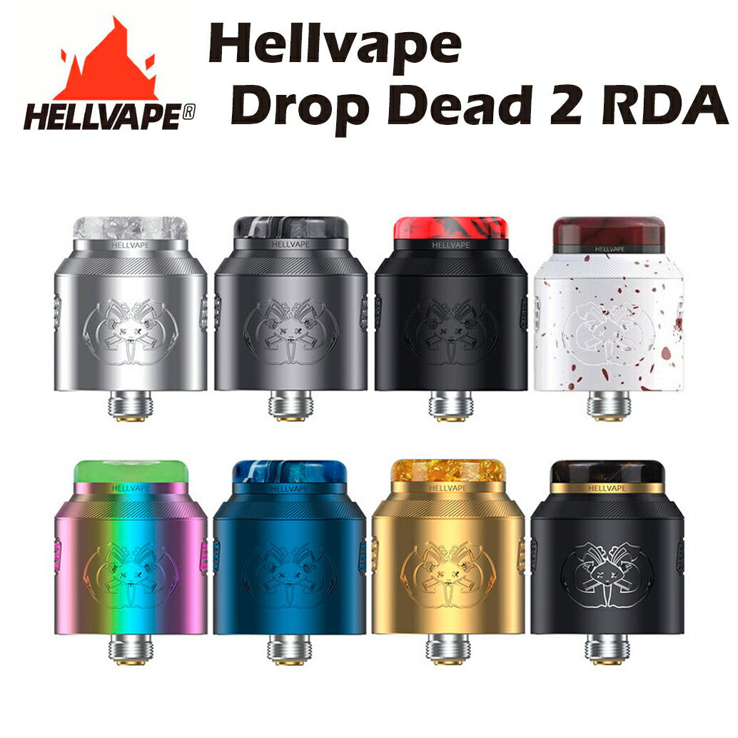 HellvapeDropDead2RDA24mmアトマイザースコンカー対応リビルダブルヘルベイプドロップデッドラビット510接続電子たばこ電子タバコベイプ本体リキッド爆煙禁煙ニコチンゼロシーシャrabbitdtldlvape