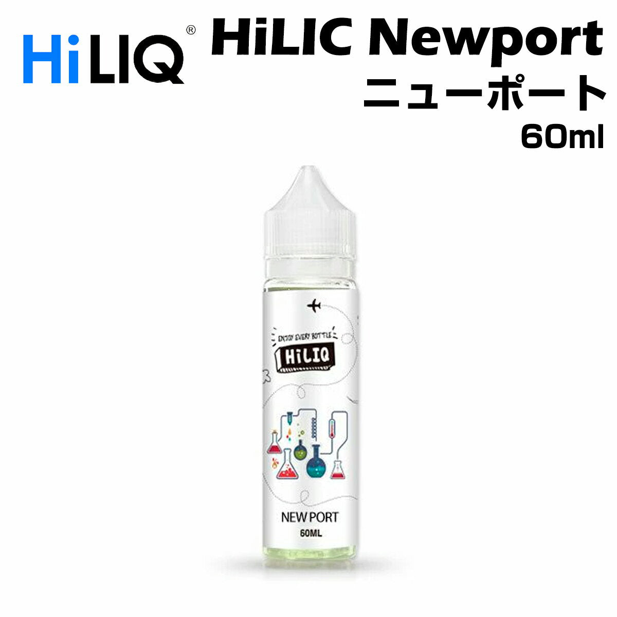 HiLIQ/Newport60mlニューポートハイリクリキッド電子タバコVAPEベイプボトル大容量ニコチン0mgニコチンゼロ清涼剤本体禁煙減煙水蒸気ベイプ