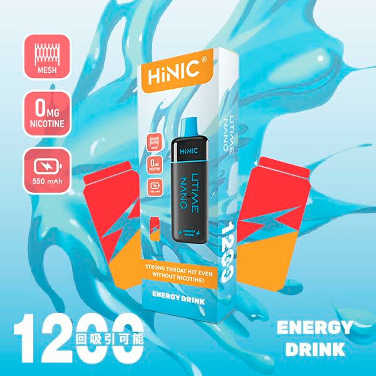1200パフポケットシーシャHiLICHiNICUtimeNano3.5ml0mg充電可電子タバコ使い捨てキット使い切り電子たばこベイプ本体リキッド禁煙煙草爆煙ニコチンゼロ水蒸気mtlvape