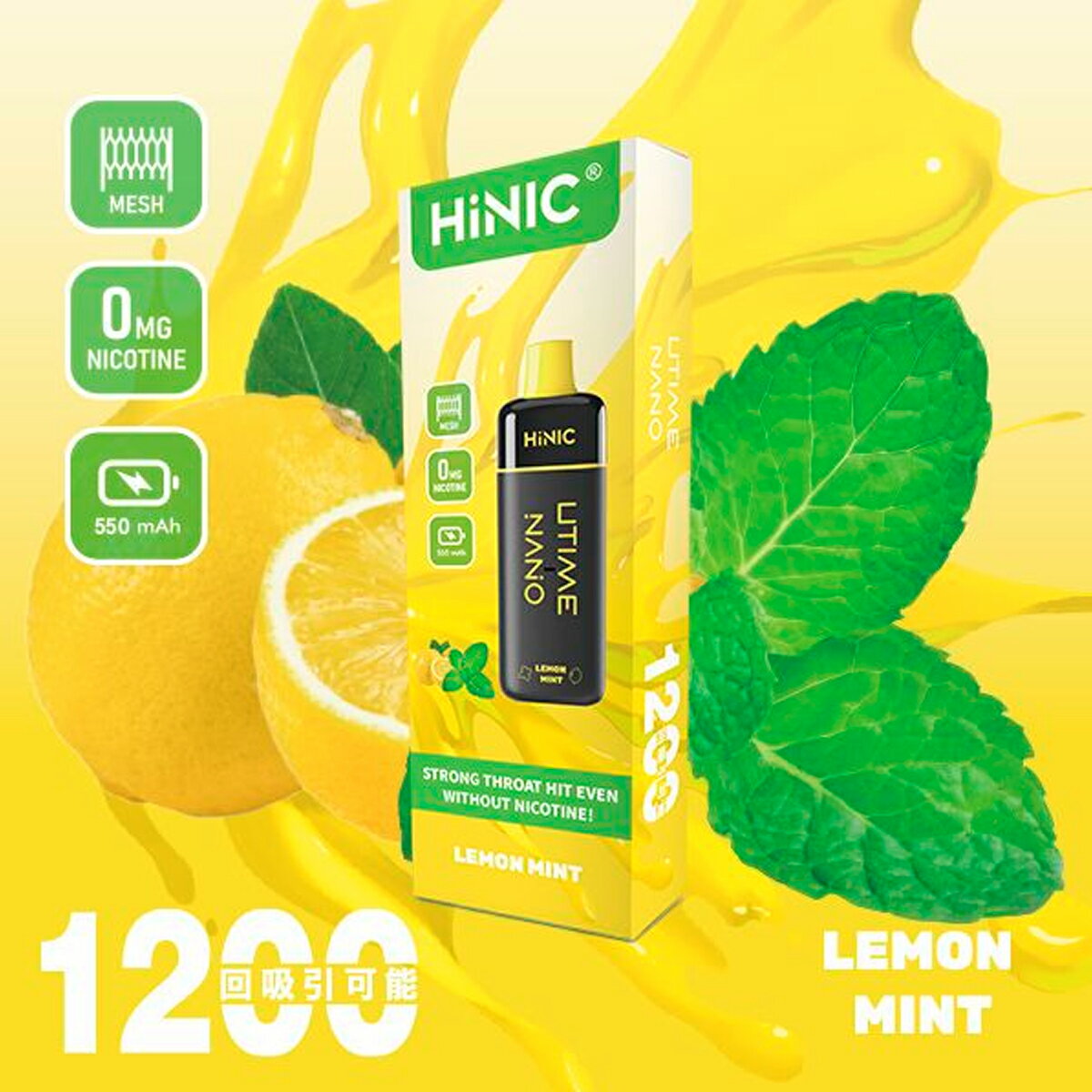 1200パフポケットシーシャHiLICHiNICUtimeNano3.5ml0mg充電可電子タバコ使い捨てキット使い切り電子たばこベイプ本体リキッド禁煙煙草爆煙ニコチンゼロ水蒸気mtlvape