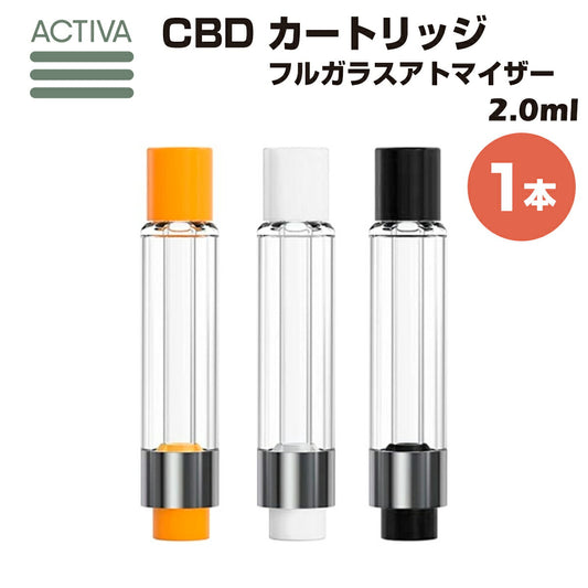 【1本】フルガラスアトマイザー2.0mlActivaHemp510規格カートリッジリキッドオイルワックスパウダーwaxcbdcbgcbncbccbtvapetankatomizercarts電子タバコ電子たばこベイプタンク高濃度自作ヘンプテルペンthcフリーairishempdiy