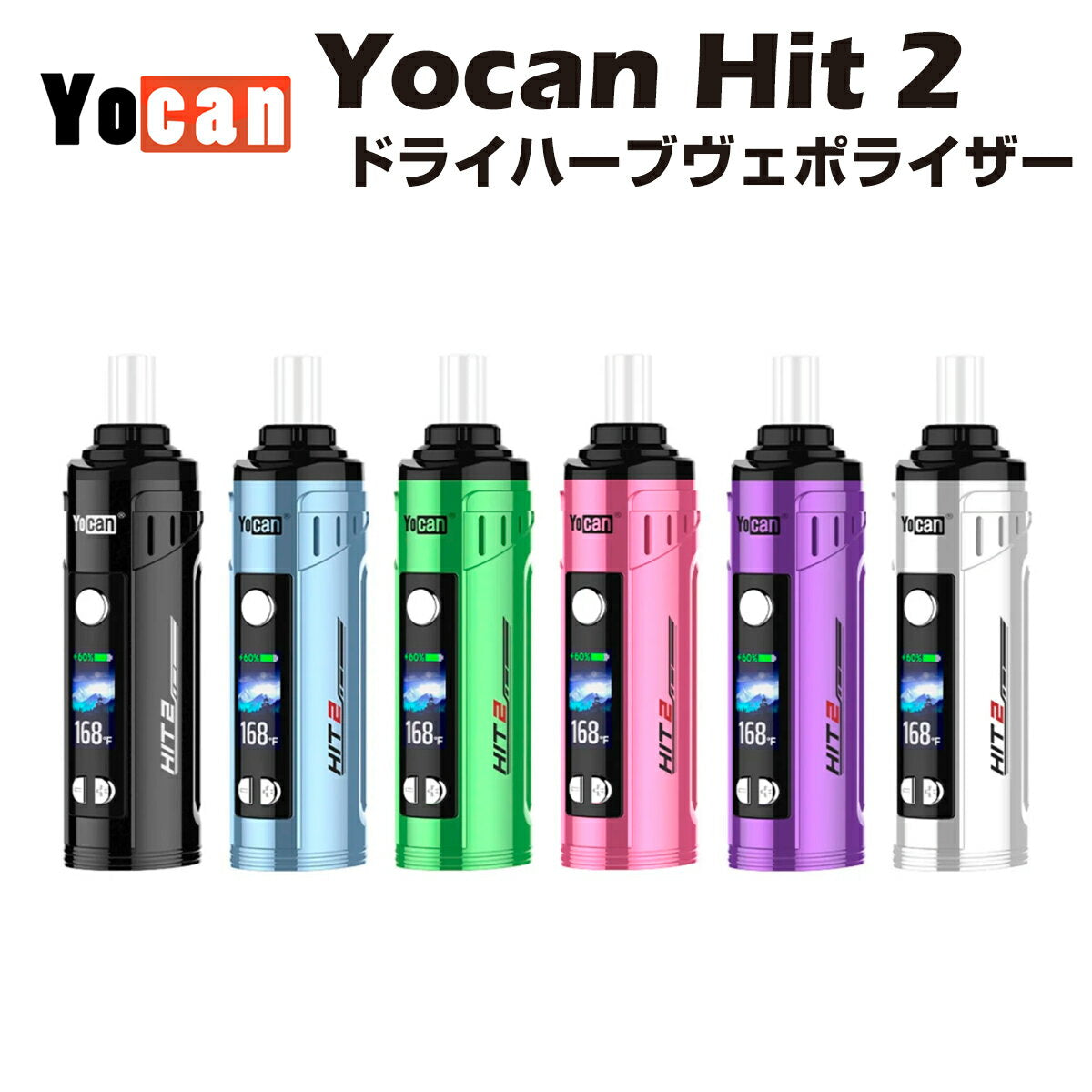YocanHit2ドライハーブヴェポライザー1400mAh内蔵バッテリーセラミックチャンバーユーキャンヒット加熱式タバコ電子タバコ葉タバコシャグ電子タバコベイプ本体thcフリーcbdcbgcbnvape