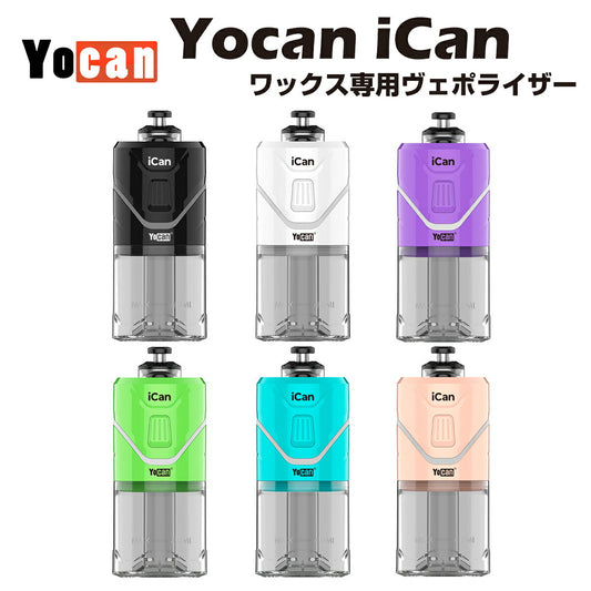 YocaniCANKitワックスヴェポライザーe-Rigドライハーブコンセントレートクリスタルパウダー水パイプスターターキットユーキャンピラーボングダブdab電子タバコベイプ本体cbdcbgcbnwaxvape