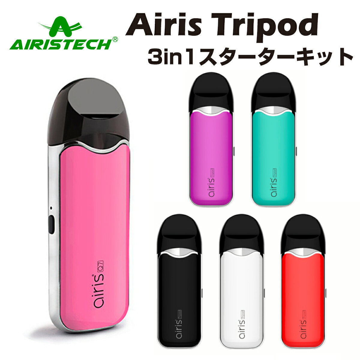【本日エントリーでP2倍】AiristechairisTripodKitアイリステックトライポッドオイルワックスステルススターターキット本体バッテリーベイプカートリッジ510スレッド電子タバコモッドヘンプhempvapenothccbdcbgcbn