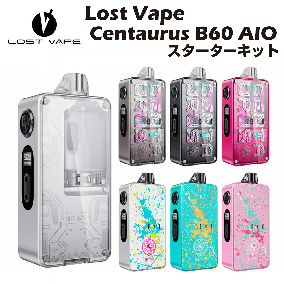 LostVapeCentaurusB60AIOKit60W1600mAh内蔵バッテリーテクニカルモッドロストベイプケンタウロスアイオーボロBoro電子タバコベイプ本体リキッド爆煙禁煙タールニコチン0シーシャ持ち運びおすすめmtlvape
