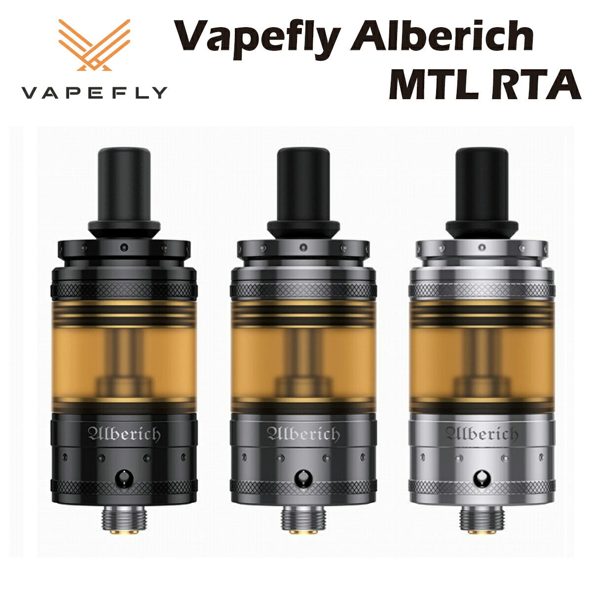 VapeflyAlberichMTLRTATank3/4mlベイプフライアルベリッヒアトマイザータンクリブルダブル510接続電子たばこ電子タバコベイプ本体リキッド爆煙禁煙ニコチンゼロタールニコチン0水蒸気電子シーシャ持ち運びおすすめmtlvape