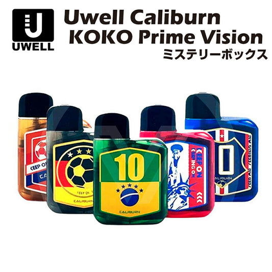 UwellCaliburnKOKOPrime(Vision)PodMysteryBox690mAh2mlポッド型スターターキットユーウェルカリバーンココプライム電子タバコベイプ本体爆煙禁煙新型ニコチンゼロシーシャmtlrdlvape