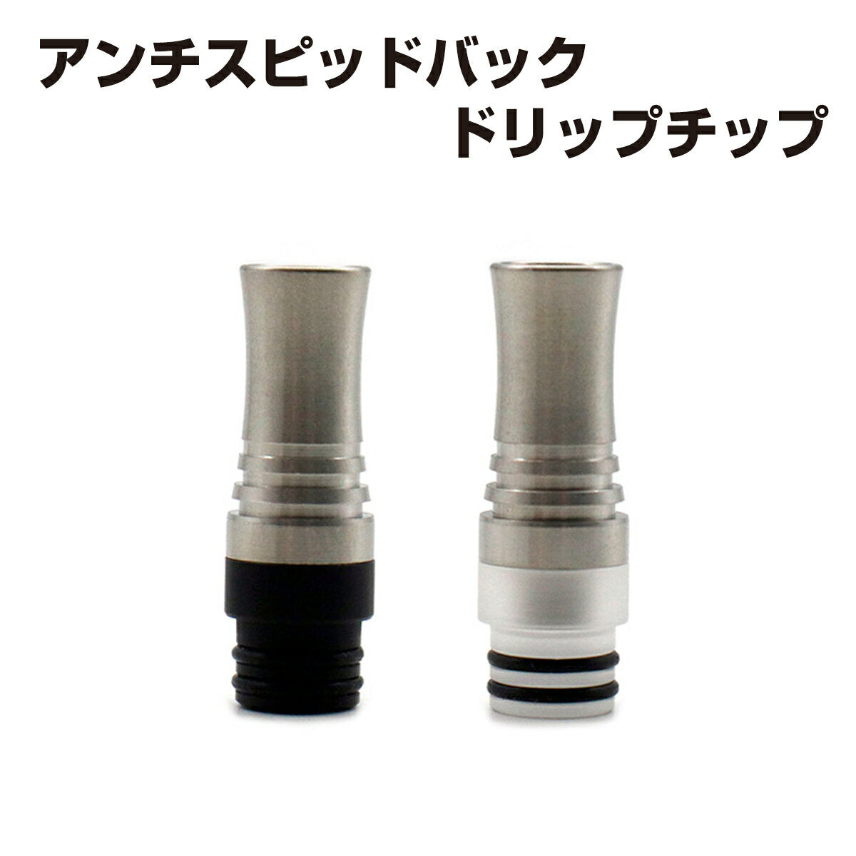 CoilFatherアンチスピッドバックドリップチップ510ステンレススチール製ドリチ電子タバコ電子たばこVape