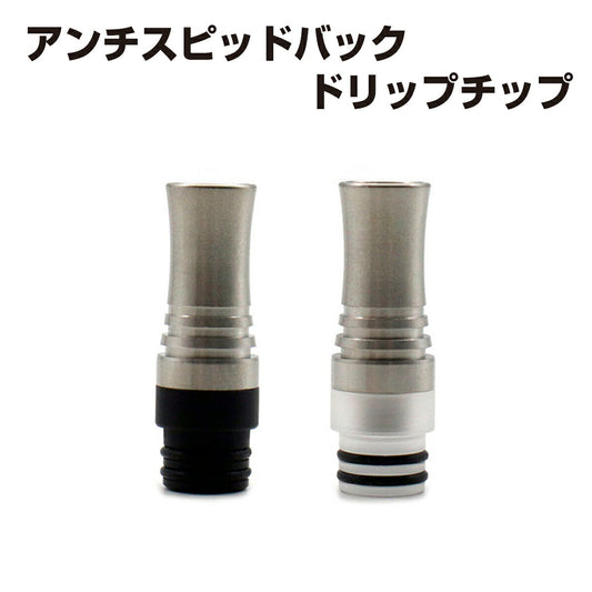 CoilFatherアンチスピッドバックドリップチップ510ステンレススチール製ドリチ電子タバコ電子たばこVape