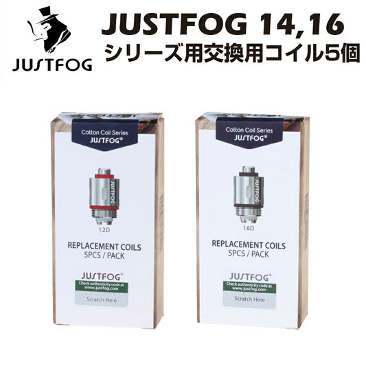 Justfog1416シリーズ対応純正交換用コイル5個入1.6ΩジャストフォグQ14Q16S14G14C14P14AP16ACompact電子タバコ電子たばこベイプVape