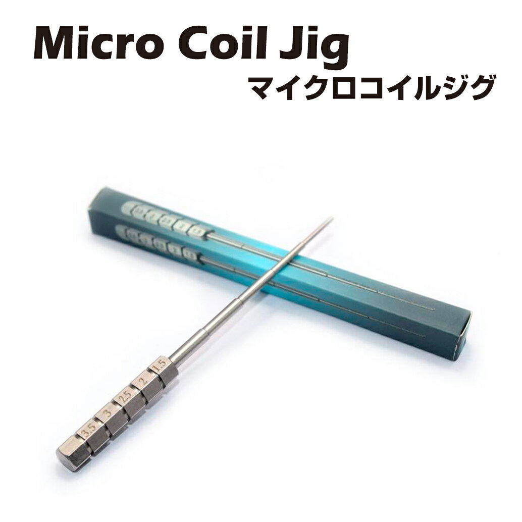 マイクロコイルジグ1.5mm/2mm/2.5mm/3mm/3.5mmアトマイザー用コイルビルドツールワイヤー治具リビルダブルcoiljig電子タバコ電子たばこベイプVape