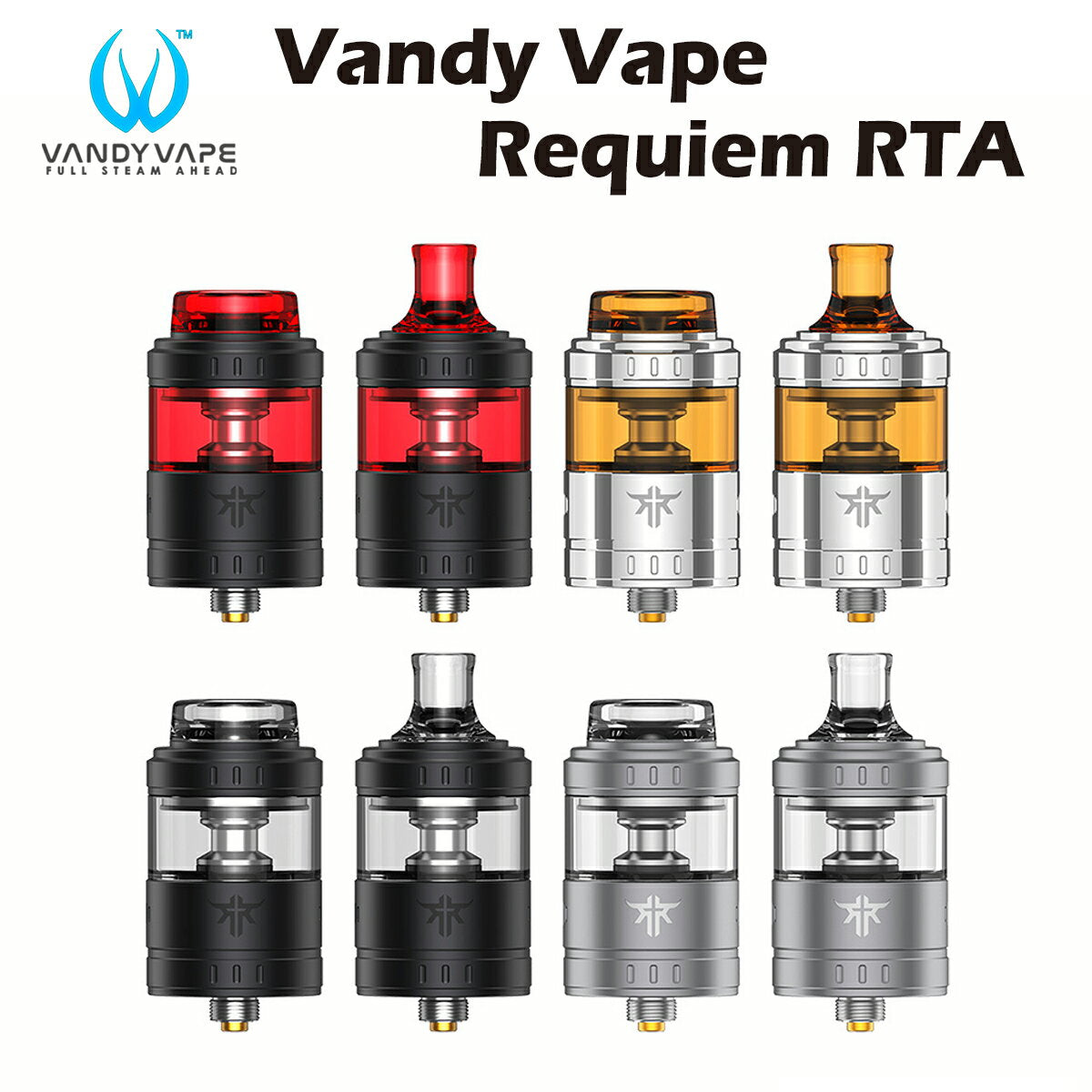 VandyVapeRequiemRTAアトマイザーリビルダブルバンディーベイプレクイエム超爆煙タンク電子タバコ電子たばこvandyvapetank