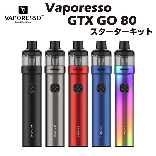 VaporessoGTXGO80Kitポッドスターターキット5ml3000mAhベポレッソベイプ爆煙高出力dl電子たばこ電子タバコベイプ本体リキッド超爆煙禁煙ニコチンゼロタールニコチン0水蒸気電子シーシャ持ち運びおすすめmtlvape正規品