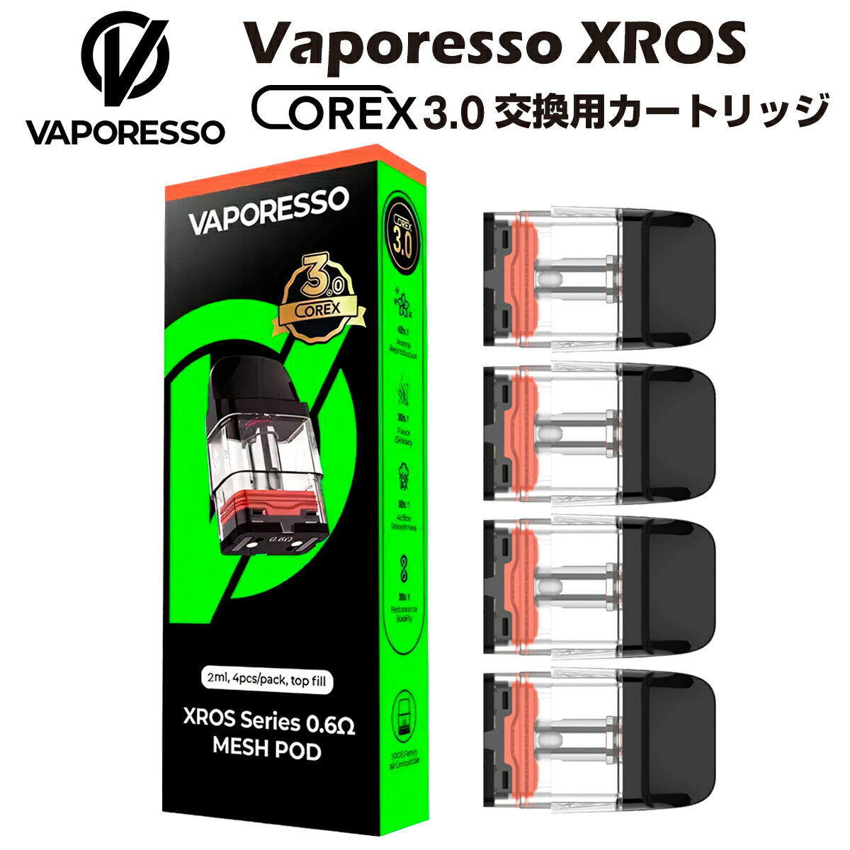 VaporessoXROSシリーズCorex3.02ml3ml交換用ポッドカートリッジ4個入PODベポレッソクロスミニナノ2345mininanocubeprodl電子たばこ電子タバコベイプリキッド爆煙禁煙ニコチンゼロタールニコチン0水蒸気電子シーシャmtldtldlvape