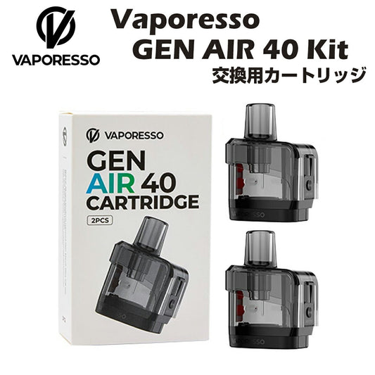 VaporessoGENAir40交換用カートリッジ2個入ベポレッソポッドcartridgepodgtxコイル電子たばこ電子タバコベイプVape