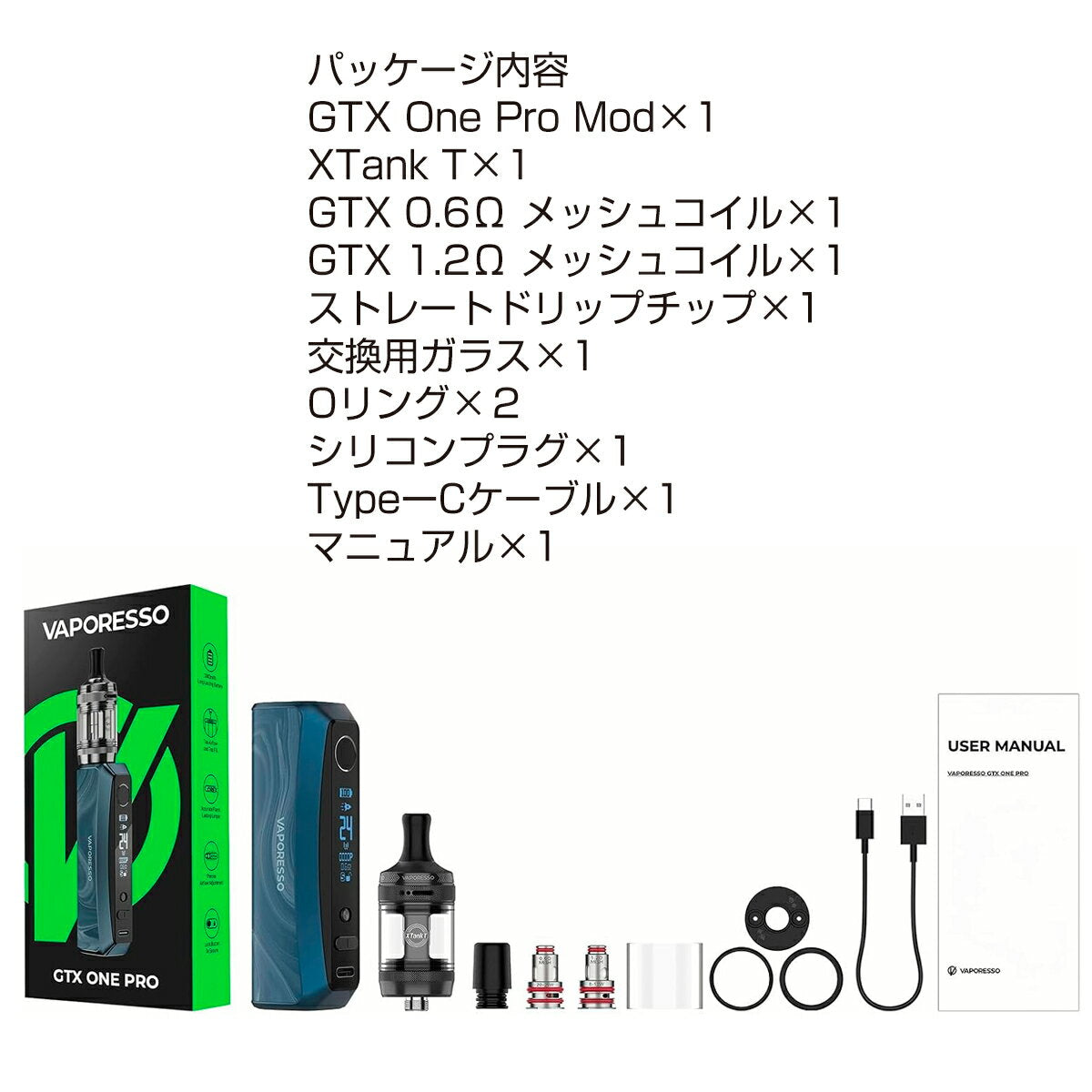 VaporessoGTXOneProKitスターターキット3000mAh3mlベポレッソ電子たばこ電子タバコベイプ本体リキッド超爆煙禁煙ニコチンゼロタールニコチン0水蒸気シーシャ持ち運びmtlrdlvape