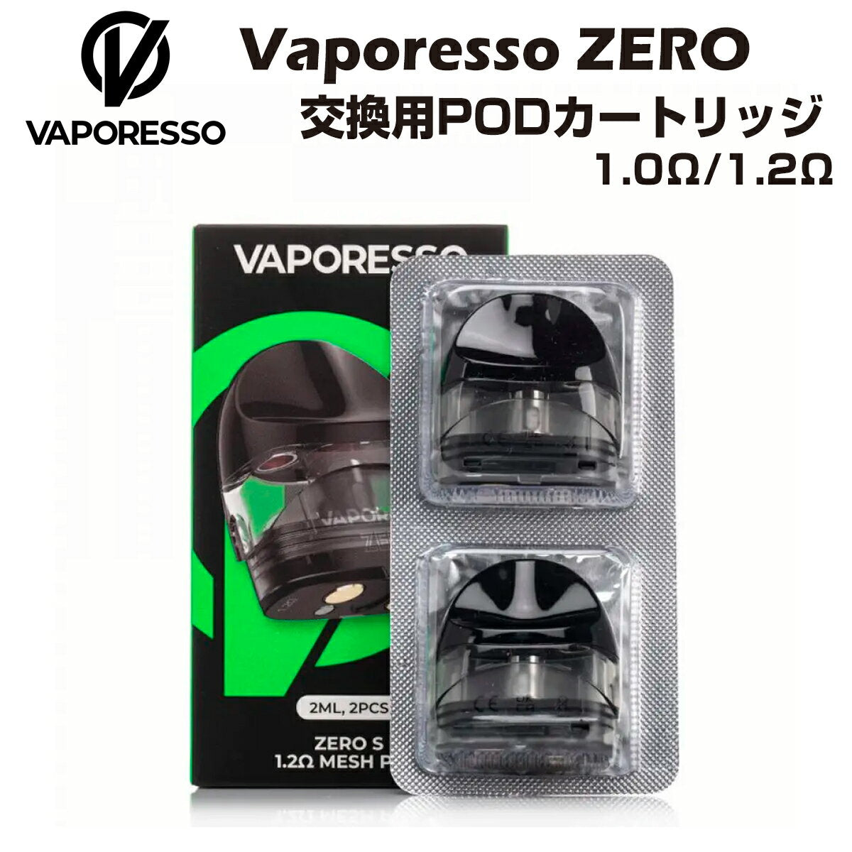 Vaporesso ZERO シリーズ 交換用ポッドカートリッジ 2個入 2ml POD ベポレッソ ゼロ メッシュコイル 1.0Ω 1.2Ω Care S 2 Kit