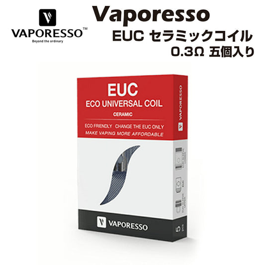 Vaporesso EUC CCELL SS316L 0.3Ω (35-40W) 5個 セラミック コイル ベポレッソ Eco Universal Coil 電子タバコ 電子たばこ ベイプ vape 交換用コイル