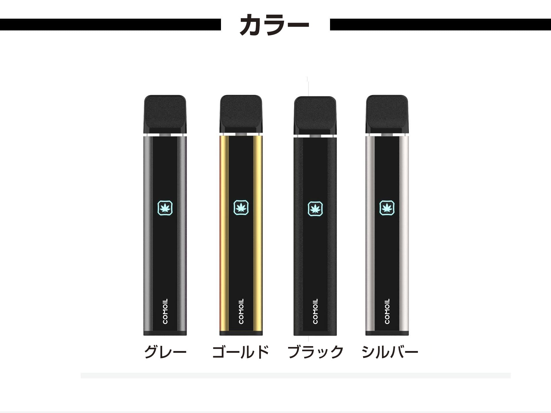 CBD 電子タバコ スターター スターターキット リキッド ヴェポライザー