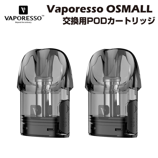 Vaporesso OSMALL 交換用ポッドカートリッジ 2ml 2個入 ベポレッソ ポッド キット POD 電子タバコ 電子たばこ vape